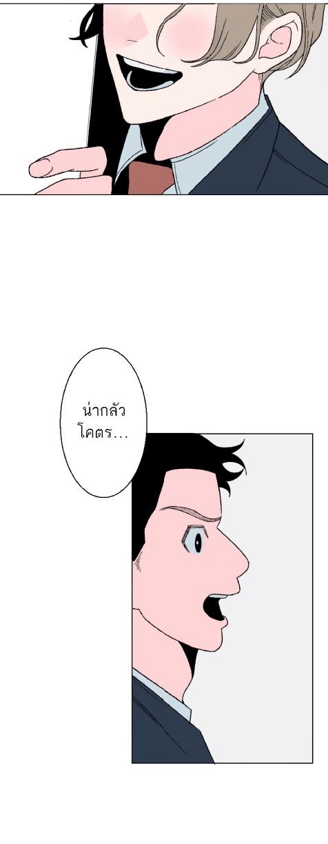 Boku to Koi no Hanashi wa Shinaika EP 1